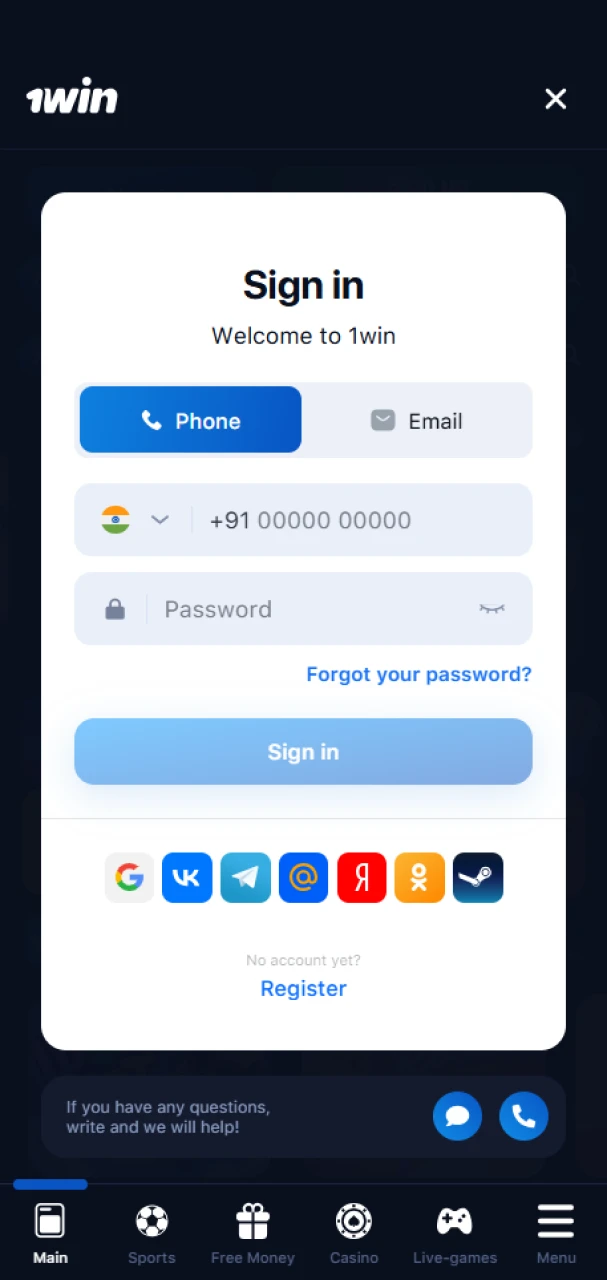 Log in to your 1win account via the installed app.
